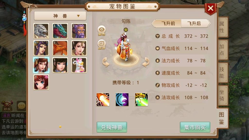 图片[34]-【星辰传奇】经典回合制手游+安卓端+GM工具+详细搭建教程-梦三年Ym