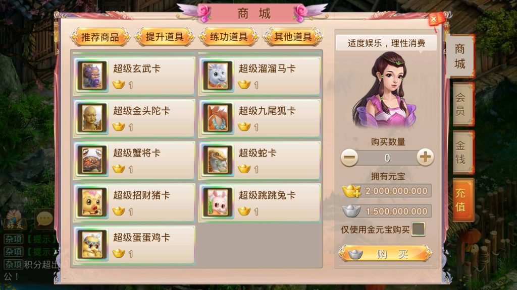 图片[33]-【妖道】【江山途观观修复版】经典回合制手游+安卓端+运营后台&GM网页后台+视频搭建教程-梦三年Ym