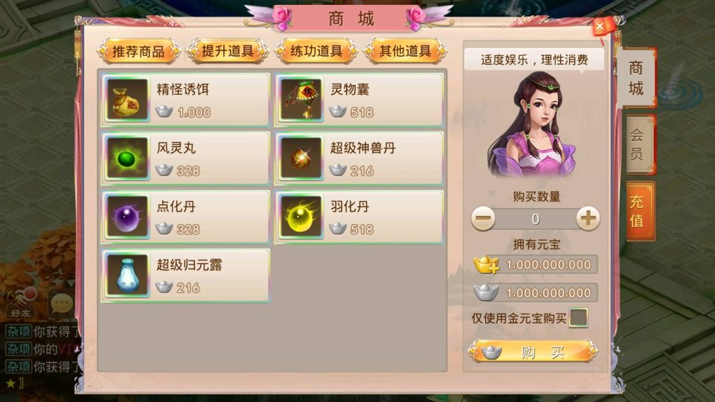 图片[25]-【妖道】【山海神器】超变版本+win服务端+安卓端+视频搭建教程-梦三年Ym
