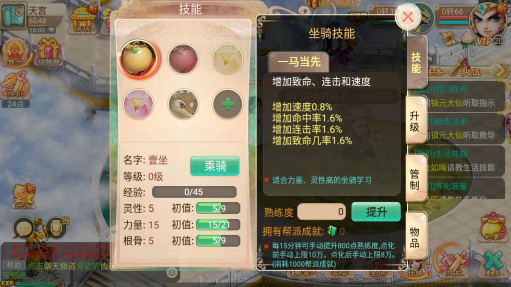 图片[10]-【大话西游】回合制手游【古城西游微变法宝端】+一键全自动搭建服务端+安卓端+苹果端+GM后台+视频搭建教程-梦三年Ym