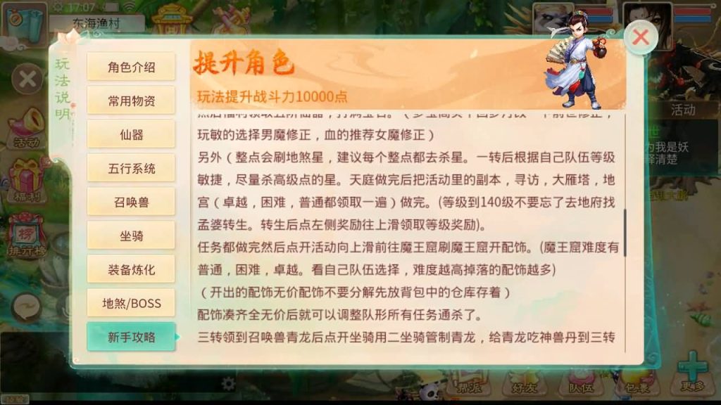图片[10]-【大话西游】回合制手游【回梦西游】+全自动搭建服务端+安卓端+苹果端+GM后台+视频搭建教程-梦三年Ym