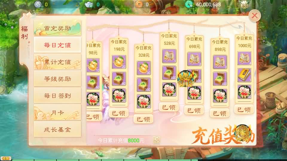 图片[10]-【大话西游】回合制手游【极光西游之乾坤武尊】+全自动搭建服务端+安卓端+苹果端+全新极光GM后台+视频搭建教程-梦三年Ym
