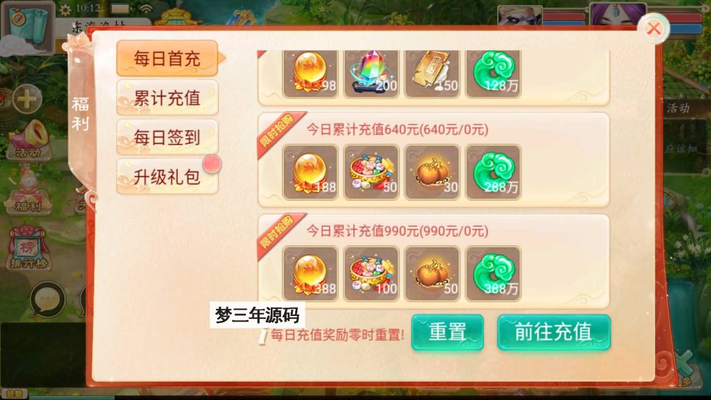 图片[9]-【大话西游】回合制手游【精品西游之扶摇锦鲤】+安卓端+GM后台+详细搭建教程-梦三年Ym
