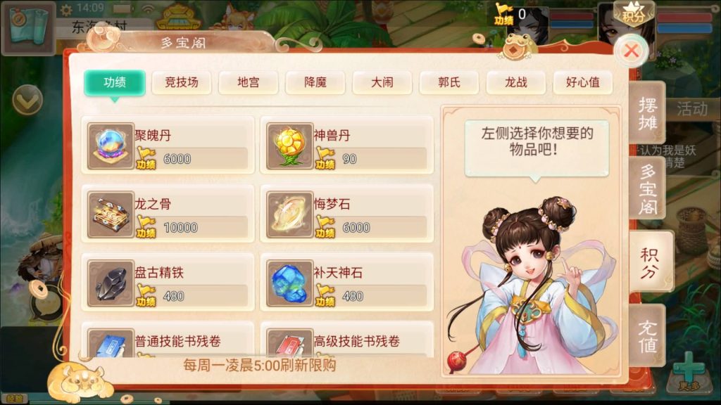 图片[10]_【大话西游】回合制手游【精品西游之红颜西游】+服务端+安卓端+GM后台+视频搭建教程 - 梦三年Ym_梦三年Ym