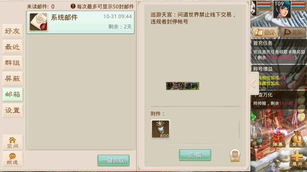 图片[35]-【昊天挥手乾坤】经典回合制手游+安卓端+运营后台+GM工具+详细搭建教程-梦三年Ym