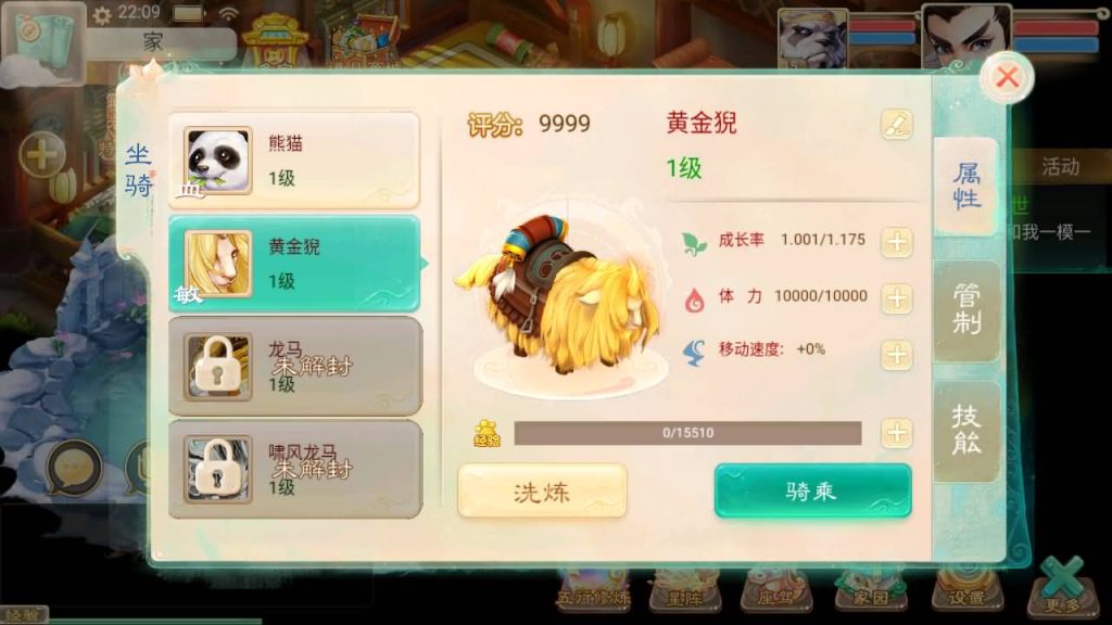 图片[30]-【大话西游】回合制手游【精品西游之龙尊西游】+全自动搭建服务端+安卓端+苹果端+GM后台+视频搭建教程-梦三年Ym