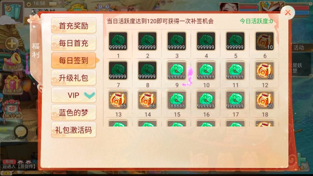 图片[9]-【大话西游】回合制手游【精品西游之菩提传】+全自动搭建服务端+安卓端+苹果端+GM后台+视频搭建教程-梦三年Ym