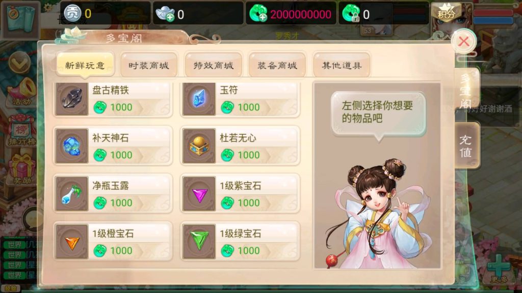 图片[9]-【大话西游】回合制手游【精品西游之万众八卦】+windows服务端+安卓端+苹果端+GM后台+视频搭建教程-梦三年Ym