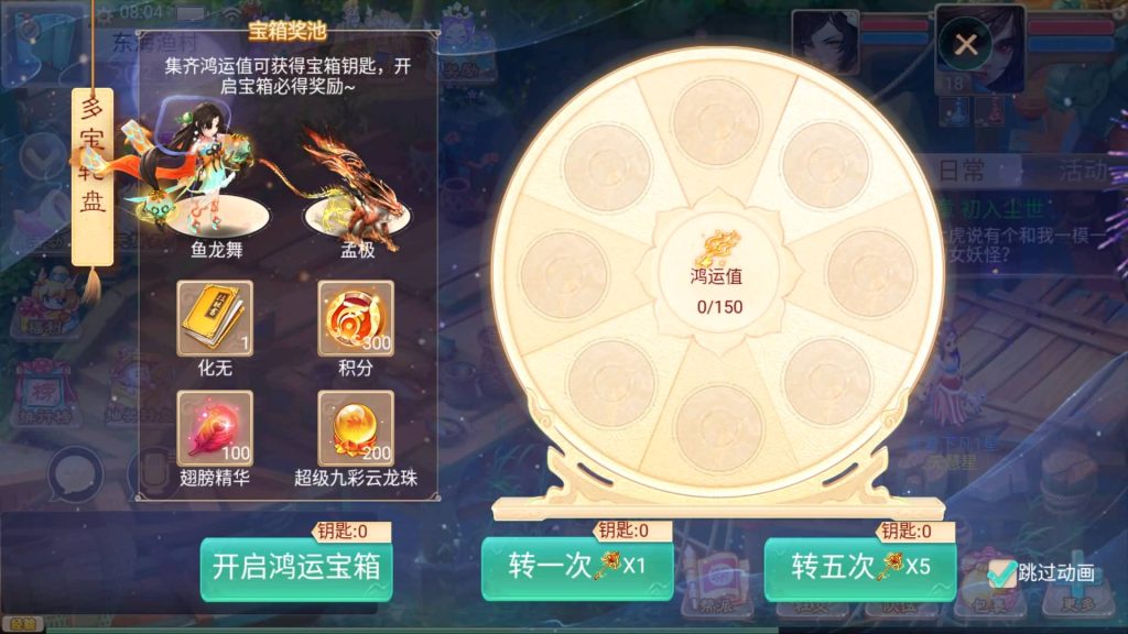 图片[10]-【大话西游】回合制手游【精品西游之血海滔天】+windows服务端+安卓端+GM充值后台+视频搭建教程-梦三年Ym