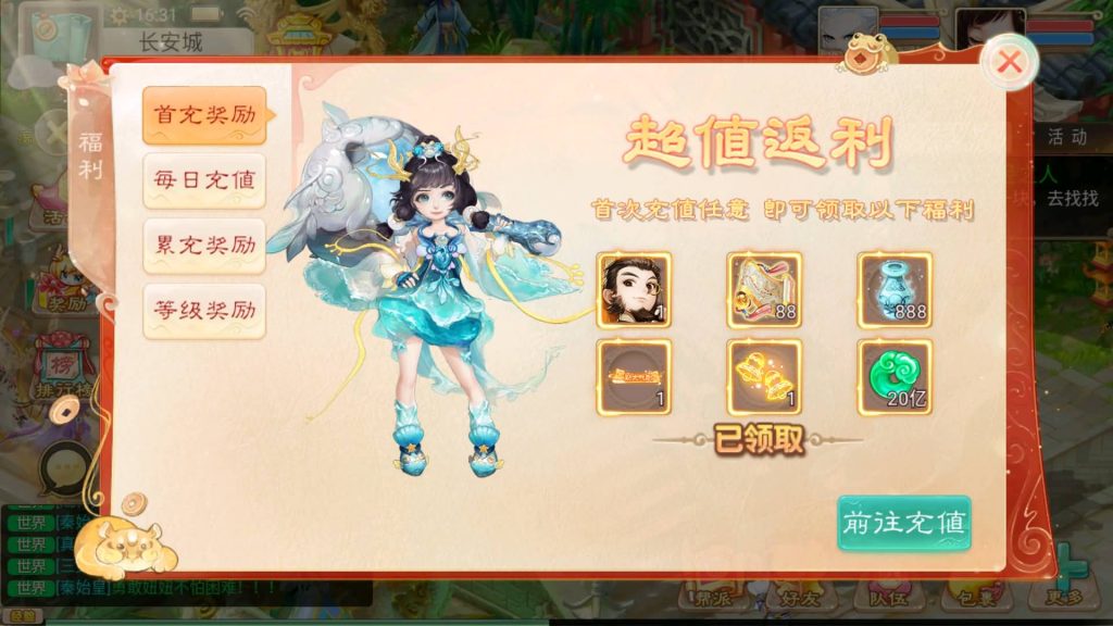 图片[9]-【大话西游】回合制手游【精品西游之御剑纵横】+安卓端+苹果端+GM后台+视频搭建教程-梦三年Ym