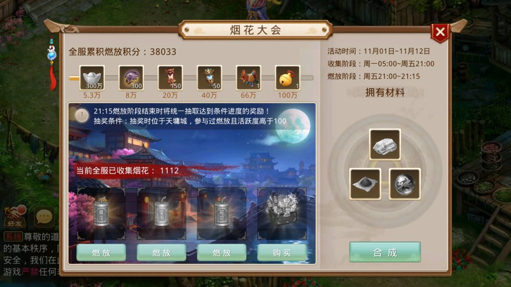 图片[3]-【江湖妖道1.7版】经典回合制手游+安卓端+GM工具+详细搭建教程-梦三年Ym