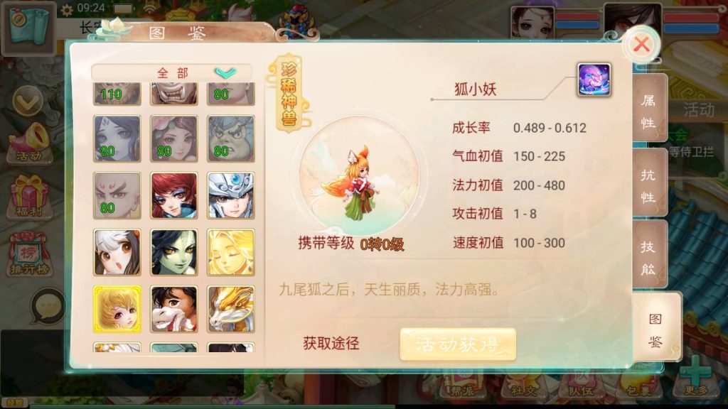 图片[8]-【大话西游】回合制手游【精品西游之紫禁之巅】+windows服务端+安卓端+苹果端+GM充值后台+视频搭建教程-梦三年Ym