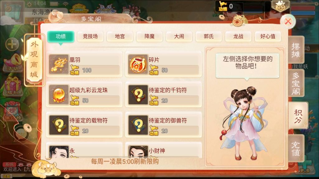 【大话西游】回合制手游【九天揽月精修】+安卓端+苹果端+GM后台+详细搭建教程-梦三年Ym