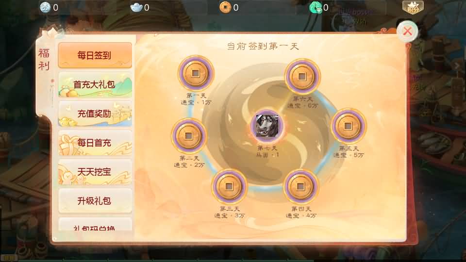 图片[8]-【大话西游】回合制手游【缥缈西游六阶时空闪现大作战】+全自动搭建服务端+安卓端+苹果端+GM运营后台+视频搭建教程-梦三年Ym