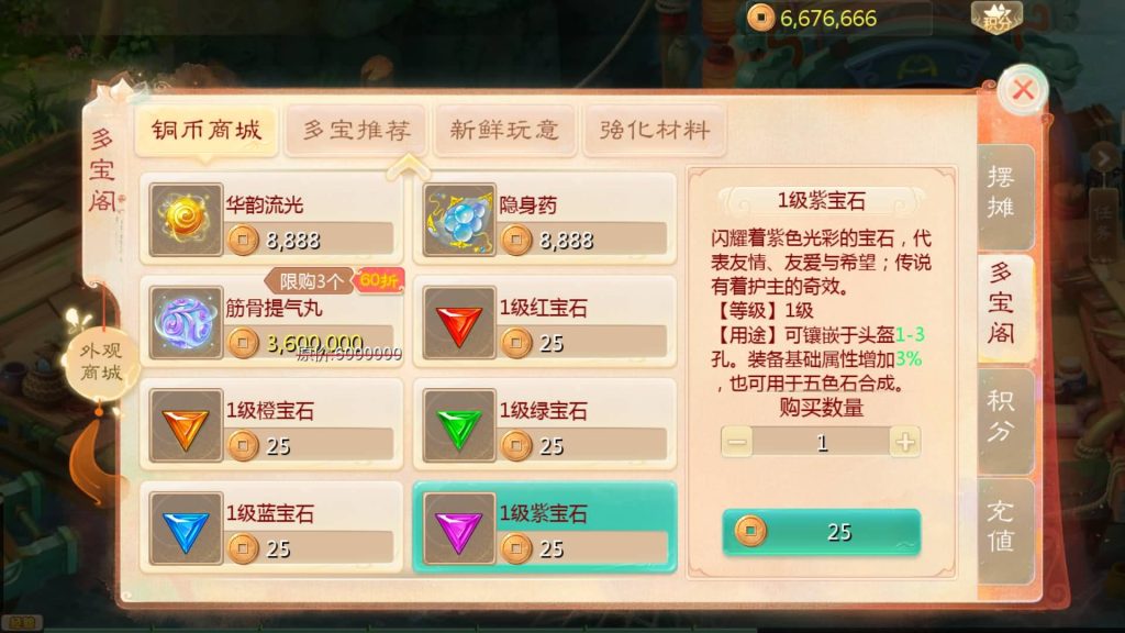 图片[8]-【大话西游】回合制手游【缥缈西游六阶紫色飞升完整版】+全自动搭建服务端+安卓端+GM后台+视频搭建教程-梦三年Ym