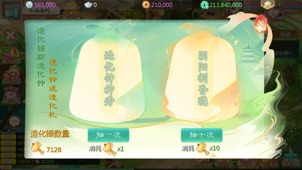 图片[8]-【大话西游】回合制手游【缥缈西游心法内丹八卦修复版】+全自动搭建服务端+安卓端+苹果端+GM后台+视频搭建教程-梦三年Ym