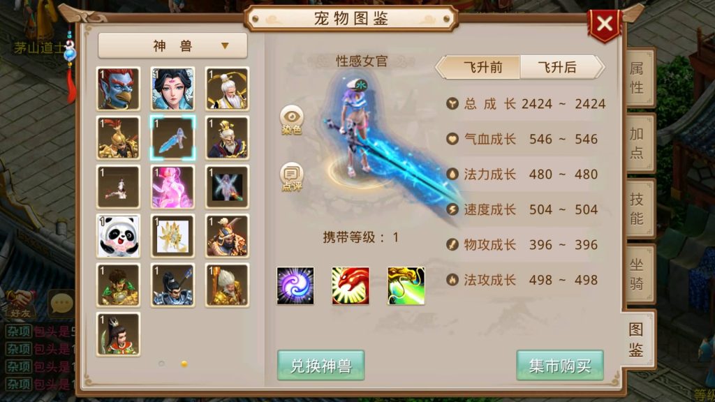 图片[10]-【江湖妖道手游1.5版】经典回合制手游+安卓端+GM工具+详细搭建教程-梦三年Ym