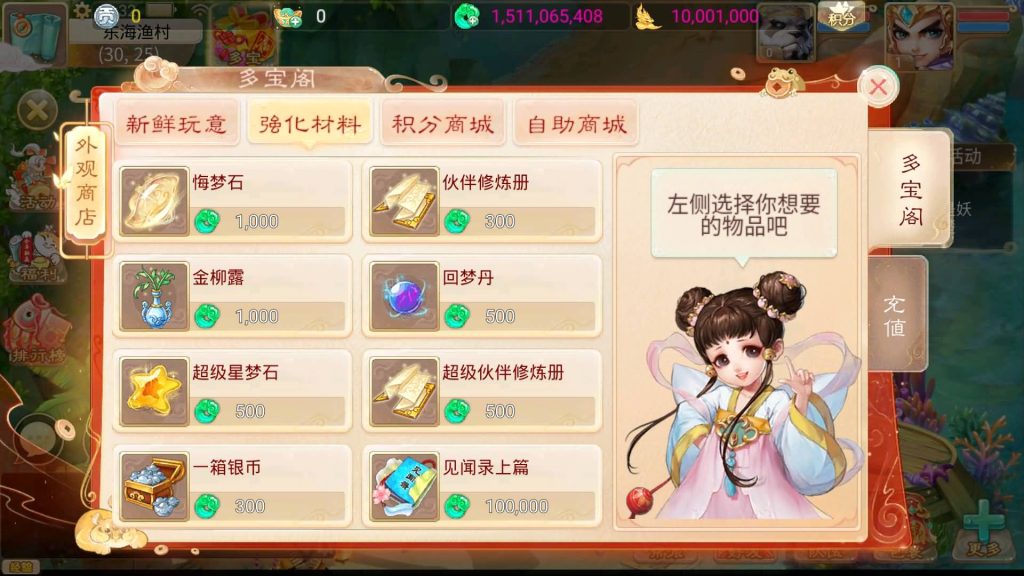 图片[8]-【大话西游】回合制手游【晴天西游】+安卓端+苹果端+GM后台+视频搭建教程-梦三年Ym