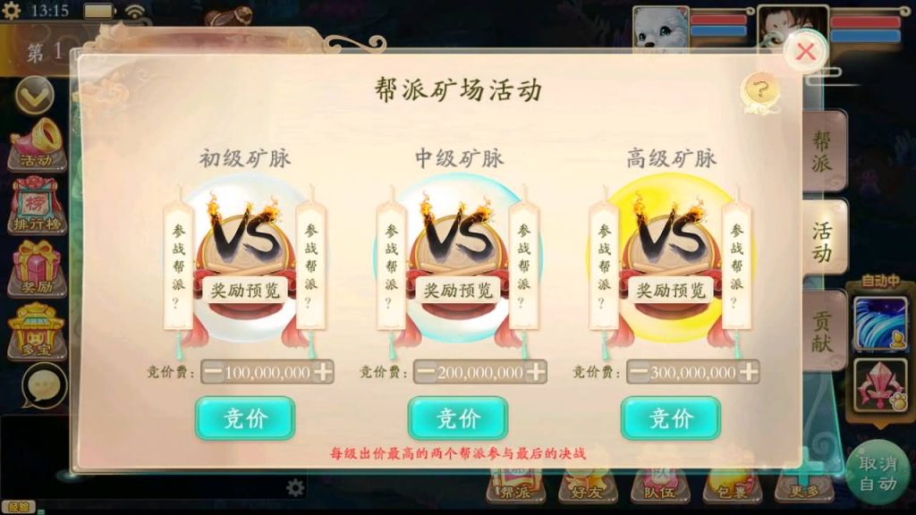 图片[3]-【大话西游】回合制手游【唐门西游】+全自动搭建服务端+安卓端+苹果端+GM后台+视频搭建教程-梦三年Ym