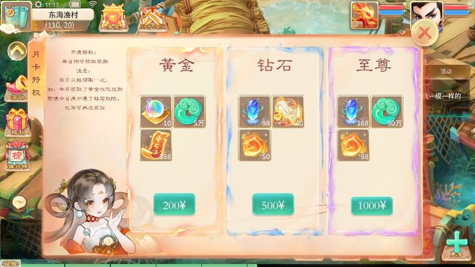 图片[8]-【大话西游】回合制手游【天空西游之画里乾坤】+全自动搭建服务端+源码+安卓端+苹果端+GM后台+视频搭建教程-梦三年Ym