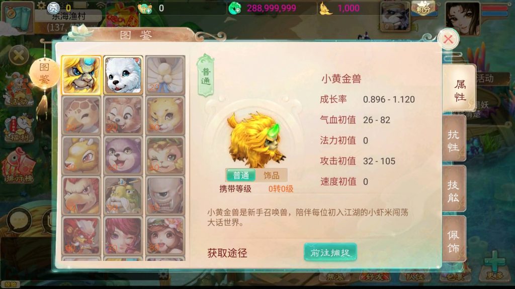 图片[9]-【大话西游】回合制手游【天空西游之南山西游】+全自动搭建服务端+安卓端+苹果端+GM后台+视频搭建教程-梦三年Ym