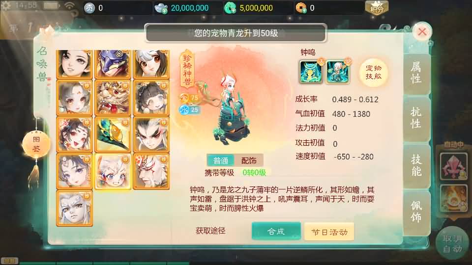 图片[8]-【大话西游】回合制手游【天空西游之元始内丹心法】+全自动搭建服务端+源码+安卓端+苹果端+GM运营后台+视频搭建教程-梦三年Ym