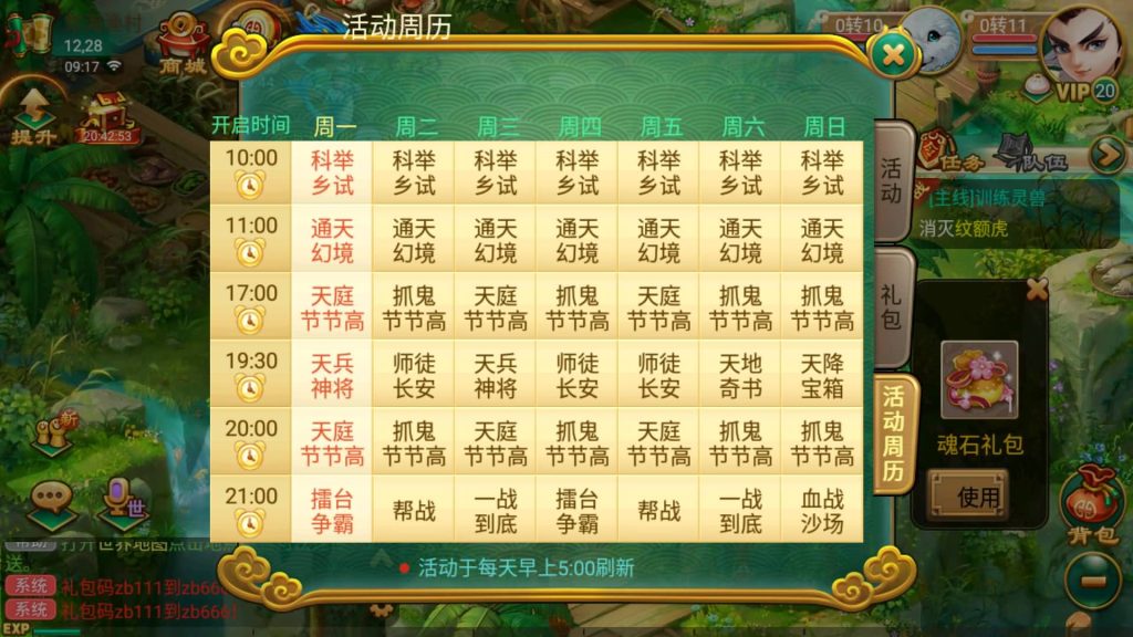 图片[9]-【大话西游】回合制手游【逍遥西游之繁华西游2】+全自动搭建服务端+安卓端+苹果端+GM后台+视频搭建教程-梦三年Ym