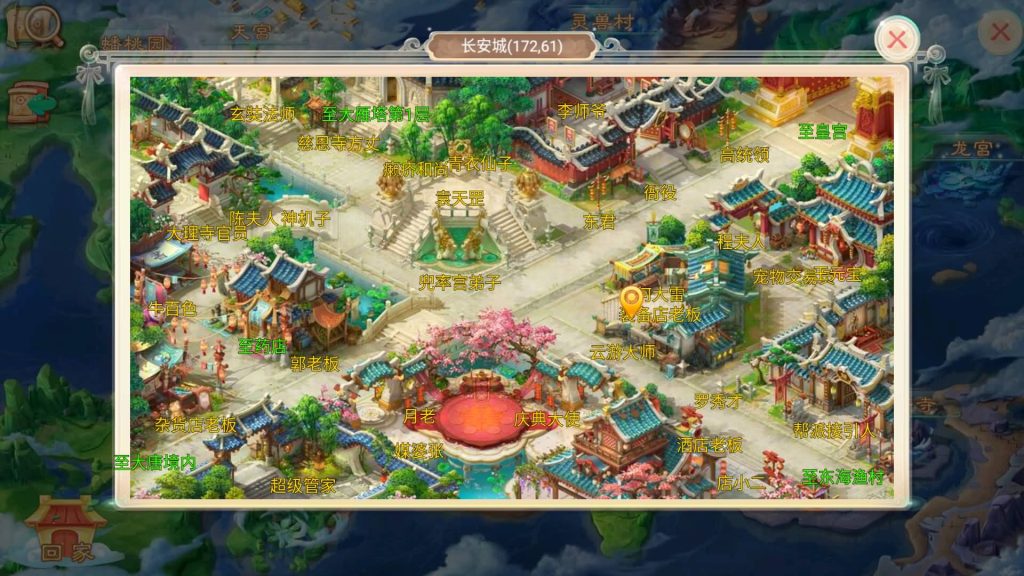 图片[8]-【大话西游】回合制手游【新龙族西游】+源码+windows搭建服务端+安卓端+GM后台+视频搭建教程-梦三年Ym