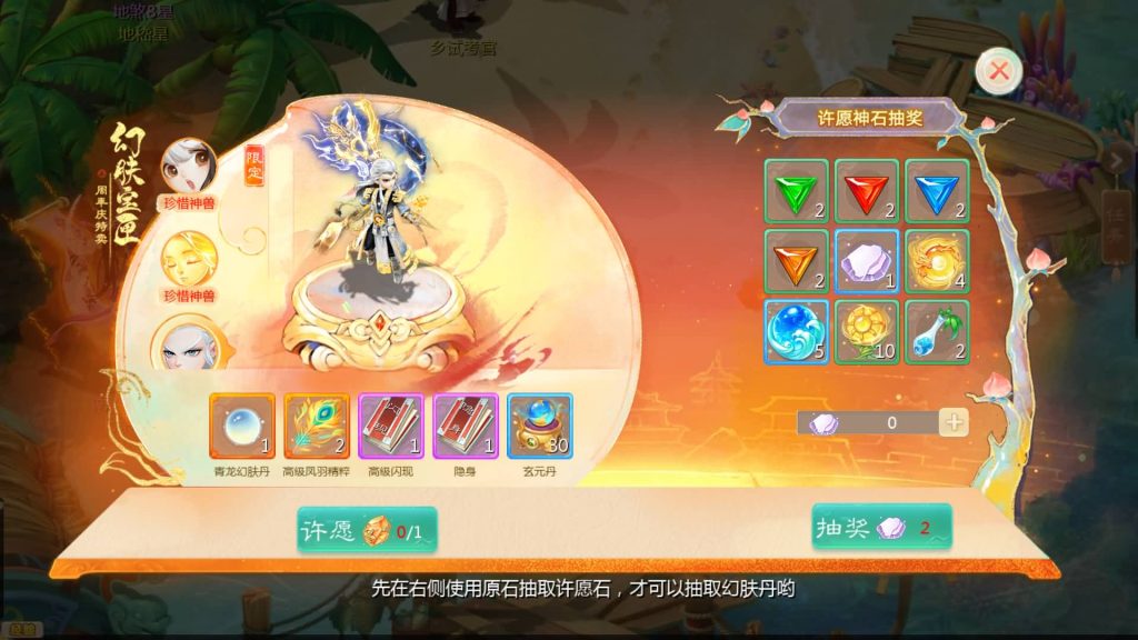 图片[8]-【大话西游】回合制手游【最新引擎之缥缈六阶源码版】+全自动搭建服务端+安卓端+苹果端+GM运营后台+视频搭建教程-梦三年Ym