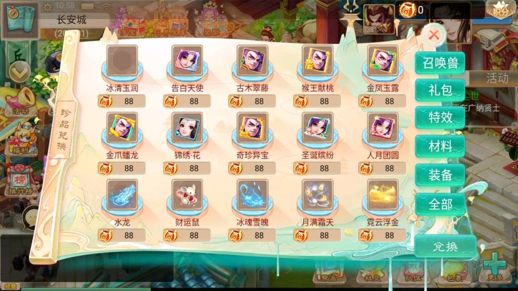 图片[4]-【大话西游】手游-【精品西游七彩珠】天梯观战+安卓端+windows系统搭建linux系统+多区+网页授权后台-梦三年Ym