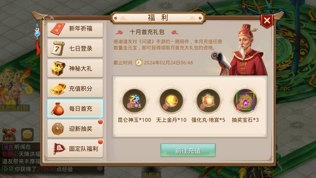 图片[2]-【扭转乾坤】经典回合制手游+安卓端+GM工具+详细搭建教程-梦三年Ym