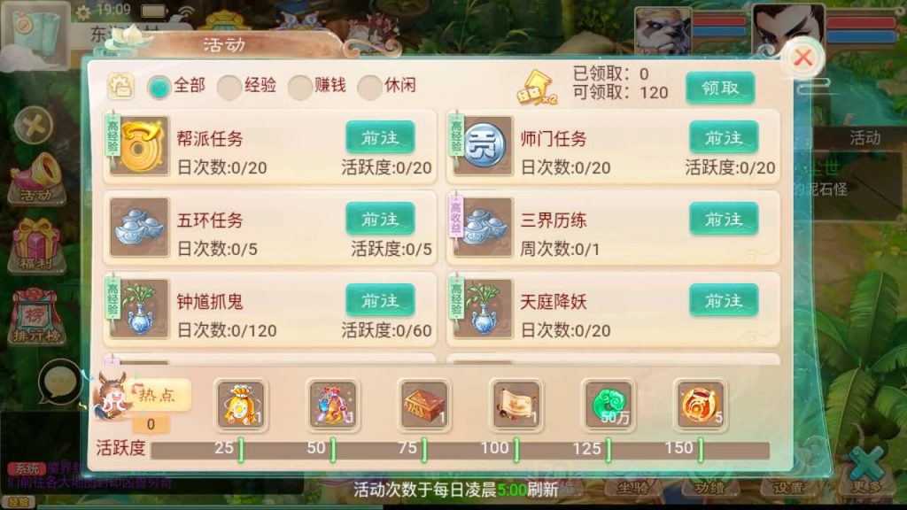图片[10]-【大话西游】手游【九天揽月】版本+最新整理详细架设教程+GM后台+代理后台+Windows系统架设+IOS+安卓-梦三年Ym