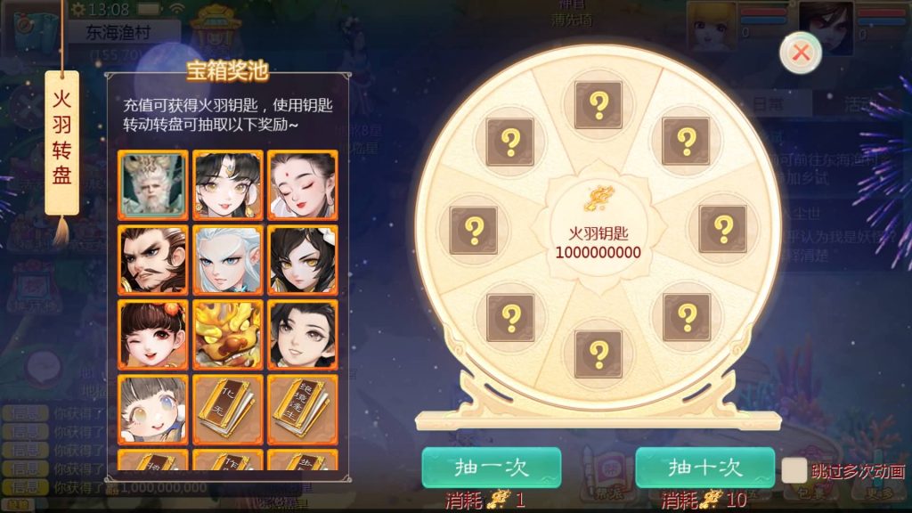 图片[9]-【大话西游】手游【缥缈西游渡劫独步天下完善版】+全自动搭建服务端+安卓端+苹果端+GM后台+视频搭建教程-梦三年Ym