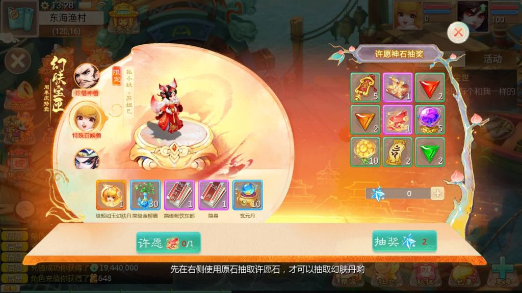 图片[10]-【大话西游】手游【缥缈西游之内丹小熊修复第二版】+全自动搭建服务端+安卓端+苹果端+GM后台+视频搭建教程-梦三年Ym