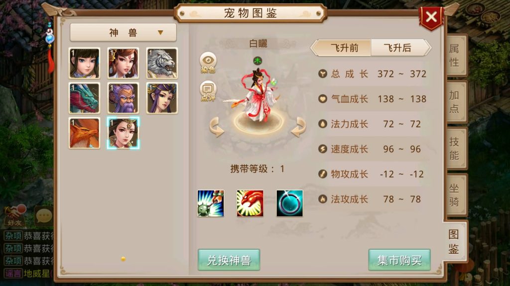 图片[4]-【道法自然1.7.5版】经典回合制手游+安卓端+GM工具+详细搭建教程-梦三年Ym