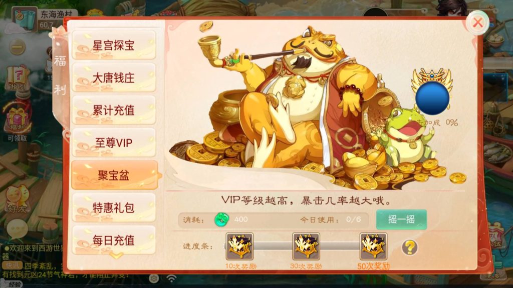 图片[10]-【大话西游】手游【逍遥3盛世星辰】+全自动搭建服务端+安卓端+苹果端+GM后台+视频搭建教程-梦三年Ym