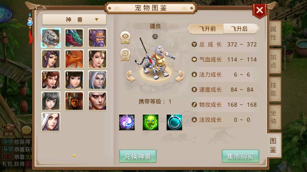 图片[10]-【春秋道法】经典回合制手游+安卓端+运营后台&GM网页后台+详细搭建教程-梦三年Ym