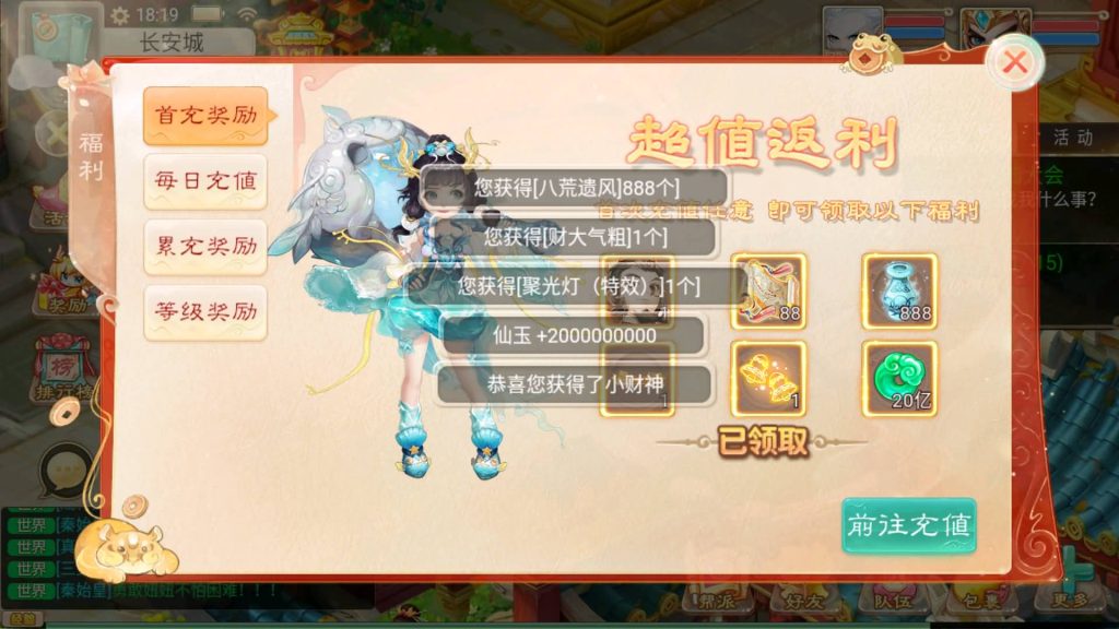 图片[9]-【大话西游】手游【证道诛仙】最新详细架设教程+windows系统+GM后台+代理后台+安卓+IOS-梦三年Ym
