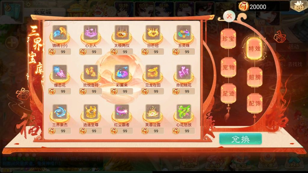 图片[3]_【大话西游】手游源码_游戏源码_游戏搭建