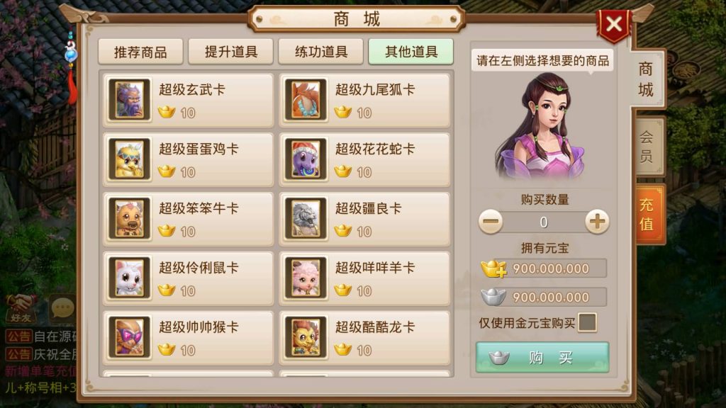 图片[4]-【无道】经典回合制手游+安卓端+运营&GM后台+详细搭建教程-梦三年Ym