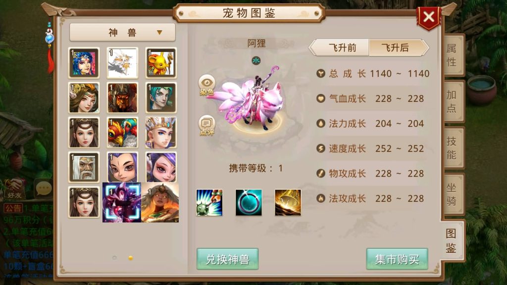 图片[5]-【无道新版】经典回合制手游+安卓端+运营&GM后台+详细搭建教程-梦三年Ym