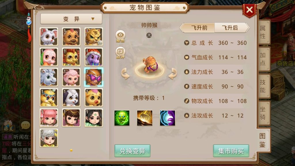 图片[10]-【夏天道法】经典回合制手游+安卓端+运营后台&GM网页后台+视频搭建教程-梦三年Ym