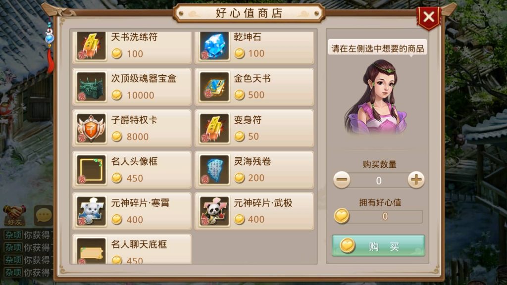 图片[4]-【仙羽】经典回合制手游+安卓端+GM工具+详细搭建教程-梦三年Ym