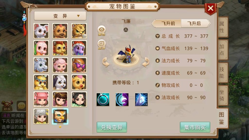 图片[35]-【星辰传奇】经典回合制手游+安卓端+GM工具+详细搭建教程-梦三年Ym