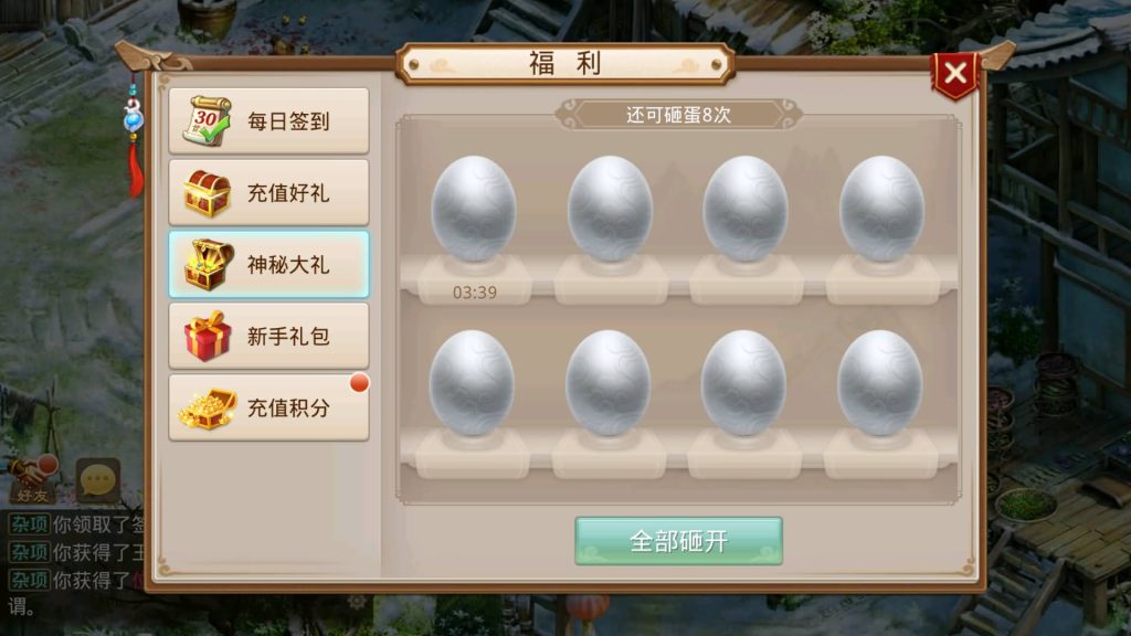 图片[10]-【星河】经典回合制手游+安卓端+运营&GM后台+详细搭建教程-梦三年Ym