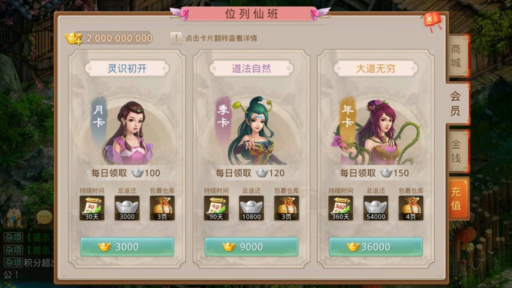 图片[34]-【妖道】【江山途观观修复版】经典回合制手游+安卓端+运营后台&GM网页后台+视频搭建教程-梦三年Ym