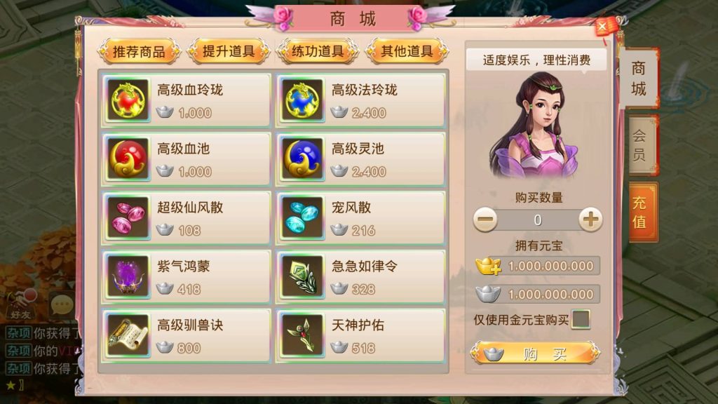 图片[26]-【妖道】【山海神器】超变版本+win服务端+安卓端+视频搭建教程-梦三年Ym