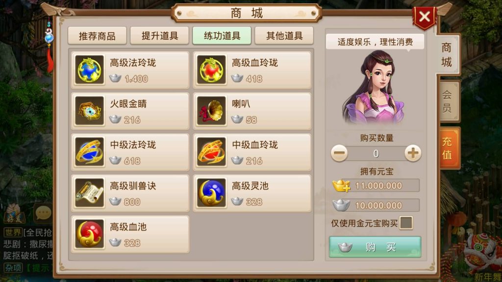 图片[30]-【妖道】【武动乾坤】经典回合制手游+安卓端+运营后台&GM网页后台+视频搭建教程-梦三年Ym