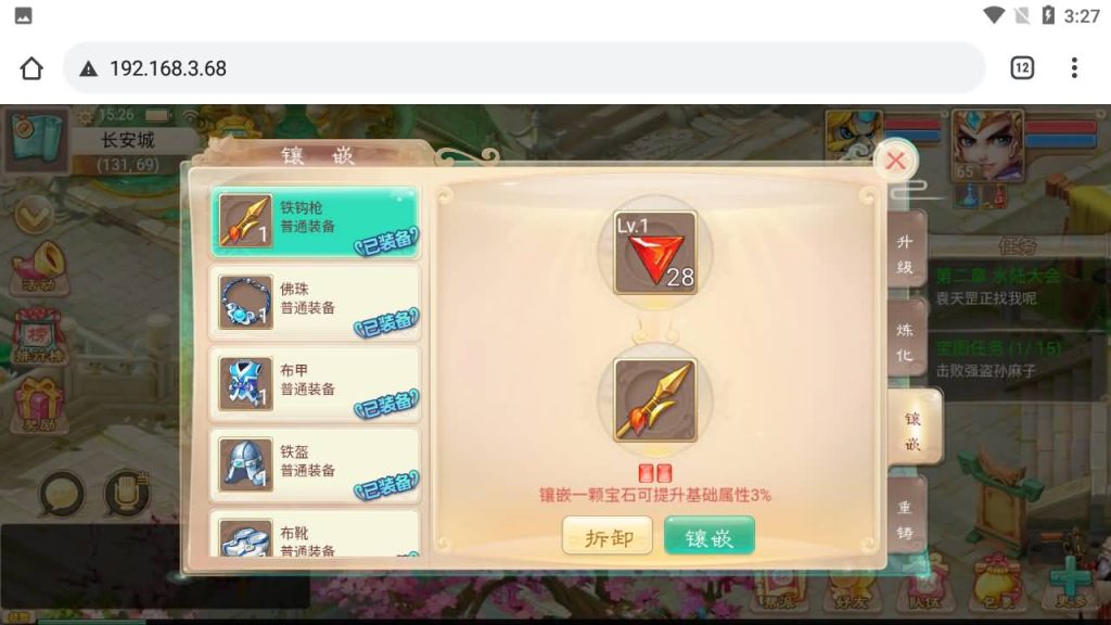 图片[10]-【大话西游】H5多端互通使用浏览器登录+Windows系统搭建+GM后台+详细搭建教程-梦三年Ym