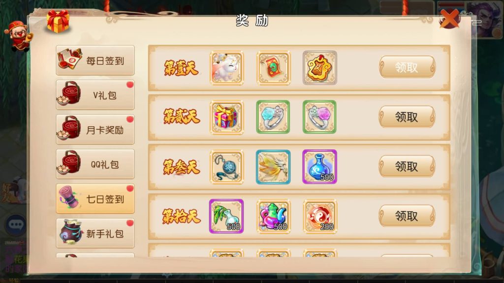 图片[4]-【大话西游】MT3换皮版本手游【大梦修仙】+全自动搭建服务端+安卓端+苹果端+GM后台+玩家授权后台+视频搭建教程-梦三年Ym